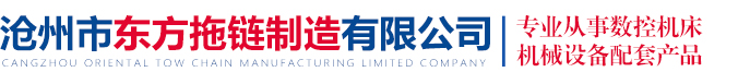 河北省鵬澤緊固件制造有限公司